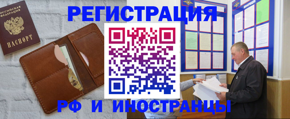 найти адрес прописки в Удачном