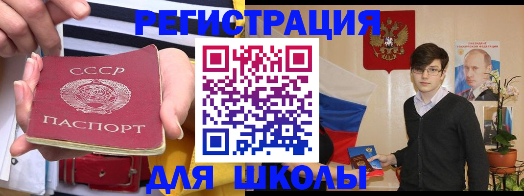 пропишу в квартире в Удачном